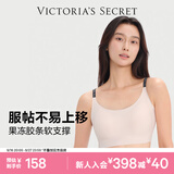 维多利亚的秘密（Victoria's Secret）维密 单依纯同款双尺码果冻条小背心软支撑无痕文胸内衣女