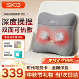 SKG 腰部按摩仪V5【中秋节礼物】腰靠靠垫车载护腰颈椎肩颈腿背部热敷按摩器生日礼品实用送父母长辈 星空灰-限定礼盒【90%的用户选择】