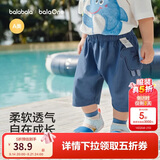 巴拉巴拉童装儿童短裤男童2026夏季休闲裤女童裤子宝宝薄款纯棉七分裤婴儿