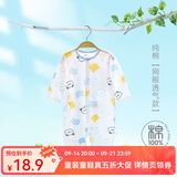 婧麒婴儿连体衣夏装新生男女宝宝夏季衣服纯棉薄款空调服爬服夏天 蓝小熊 90cm