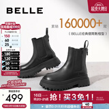 百丽（Belle）厚底烟筒靴女英伦风切尔西靴X2G2DDD3 浅黑 35 (225mm)