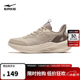 鸿星尔克运动鞋革面加绒跑鞋男鞋凌跃2.0防滑耐磨跑步鞋51124421136