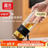 富光双层玻璃杯 泡茶杯茶水分离杯子 高硼硅玻璃水杯商务男女士290ML