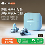 小度2026新款G200蓝牙耳机耳夹式骨传导无线开放式智能降噪超长续航运动耳机适配苹果华为 风铃蓝