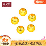 金小貅黄金转运珠古法足金999小金珠重版加厚金珠投资金攒金DIY配件手串 3.2g,4mm光珠16颗【约6cm】