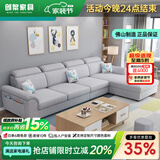 创繁现代可拆洗布艺沙发简约客厅大小户型家用免洗科技布沙发 四人位2.75M+左右互换贵妃 高密度海绵座包/透气舒适麻布