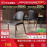 芝华仕（CHEERS）意式轻奢餐椅椅子靠背椅家用高级感2026新款CY101餐椅
