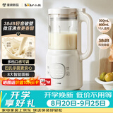 小熊（Bear）破壁机家用小型豆浆机迷你0.8L低音降噪辅食料理机多功能全自动免煮2026新款静音1-3人用F05Y8