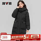 雅鹿羽绒服女中长款2026冬季加厚抗寒保暖新时尚款情侣款连帽外套女