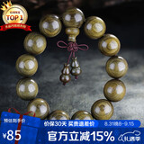 石玥珠宝18mm金丝楠木手串把件文玩佛珠念珠转运珠手链男女士款