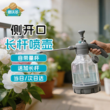 德沃多独立注水口3L大容量喷壶浇高压洗车消毒喷雾器长短双杆