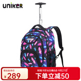 uniker小学生拉杆书包男双肩背包女行李包休闲中学生书包轻便拉杆包 羽毛17017M