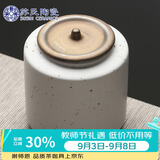 苏氏陶瓷茶叶罐时尚亚光铁锈茶具配件（白）