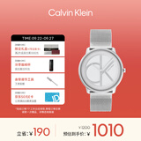 Calvin KleinCK手表标志logo情侣款石英表送男友钢色25200027【节日礼物】