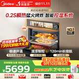 美的（Midea）【旗舰爆品】美的知味感R6S嵌入式微蒸烤炸炖GR6S温湿智控 蒸烤一体 蒸烤箱家用60L