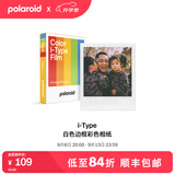宝丽来（Polaroid）i-Type型拍立得相机相纸 复古胶片【限I-2&Flip&Now&Now+&Lab可用】 26年1-2月i-Type白框彩色相纸 (8张)