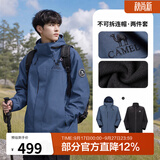 骆驼（CAMEL）【王俊凯同款】凯甲ICON冲锋衣女三合一羽绒服登山服 灰湛蓝，男款女买建议拍小1码，A35CAFO193 抓绒内胆 XL
