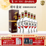 董酒 复刻 白标（带盒）  董香型白酒 54度 500ml*6瓶 整箱装