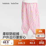 巴拉巴拉【balaOne】男女童休闲裤儿童裤2026夏新满印灯笼束口裤