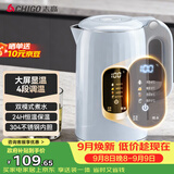 志高（CHIGO）恒温电热水壶 数显调温烧水壶自动断电保温 食品级304不锈钢烧水壶 保温热水壶1.7L大容量 天空蓝