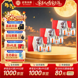 迎驾贡酒银星 浓香型白酒 52度 520ml*2瓶*3盒 礼盒装 中秋礼品送礼礼盒