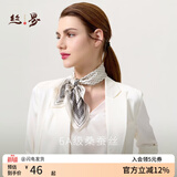 丝界【热卖1万+】真丝小方巾女士100%桑蚕丝印花丝巾领巾中秋礼物