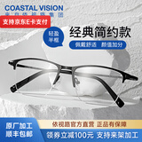 依视路（ESSILOR） 钻晶系列高清耐磨防蓝光近视超薄镜片专业配度数眼镜架男女镜框 金属-半框-2012BK-黑色 镜框+依视路膜岩高清1.60现片