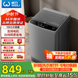 威力（WEILI）波轮洗衣机 10KG全自动直驱变频 大容量智能模糊洗 一级能效洁桶钛金灰XQB100-1929D以旧换新