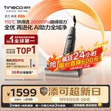 添可极客2.0家用洗地机全向助力洗拖吸一体扫地机器人拖地机洗地拖地一体机扫地机手持