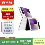 华为Mate/Pura90/80/70/60/50/40ProMax+/RS/Air/Ultra/Nova/Xts非凡大师折叠屏二手手机鸿蒙AI红枫影像卫星通话 华为 Pura X