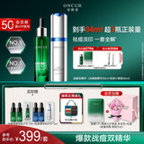 安修泽战痘双精华30ml+30ml油橄榄色修祛痘淡化痘印褪红修护中秋节礼物