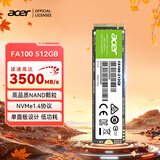 宏碁掠夺者（PREDATOR）宏碁 512G SSD固态硬盘 M.2接口(NVMe协议) FA100系列