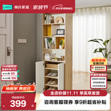 林氏家居置物门厅储物隔断柜入户玄关柜LS187【白色】O1-C间厅柜0.6米