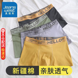 真维斯（Jeanswest）男士内裤纯棉平角裤大码四角4条
