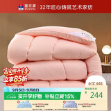富安娜 舒暖七孔抗菌 纤维被 冬季特厚被 11斤 230*229cm 粉色