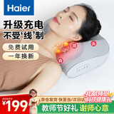 海尔（Haier）颈椎按摩器腰部按摩仪按摩枕头颈部肩颈背部按摩靠垫脖子腿全身送长辈教师节礼物HHZ-Y606H-Pro