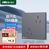 NVC雷士电工开关插座 10a六孔插座 86型暗装插座面板 灰色