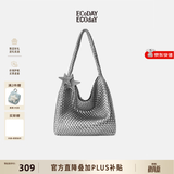 ECODAY编织托特包通勤包女包2026单肩包手提包大容量女士包生日礼物 My dear friend-B007Y 银色 大号