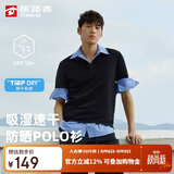 探路者（TOREAD）无界T恤POLO衫户外运动立领速干短袖透气情侣半袖 黑色男 XL