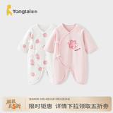 童泰婴儿衣服新生儿连体衣春秋季纯棉0-6月初生宝宝满月蝴蝶哈衣爬服 粉白花朵【纯棉】 52cm (建议0-2个月身高50-55cm)