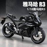巴美卡1:18雅马哈R3摩托车模型仿真合金机车玩具男孩收藏摆件国庆礼物