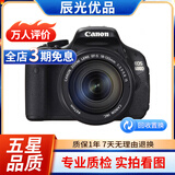 佳能/Canon 500D 600D 700D 800D 850D学生入门拍照摄像高清旅游 二手单反相机 95新 佳能600D/18-135  套机 标配