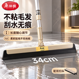美丽雅魔术刮水扫把家用大号浴室卫生间地板玻璃伸缩扫水刮擦拖把神器34