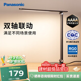 松下（Panasonic）致岚Pro AAAA级 LED触控 儿童护眼 学习灯 家用 桌面灯致岚pro黑
