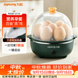 九阳（Joyoung）煮蛋器多功能智能蒸蛋器一键启动 7个蛋量 ZD7-GE130