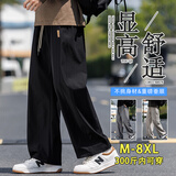 头号青年裤子男款春秋季直筒运动裤加肥大码男士高端休闲长裤男生 黑 2XL