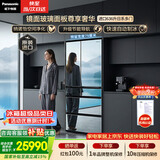 松下（Panasonic）原装进口636L法式多门镜面冰箱家用风冷无霜自动制冰一级能效NR-F658WX-X5【国家补贴】