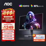 AOC 27英寸2K原生240HZ电竞显示器Fast IPS快速液晶硬件低蓝光0.3MS响应笔记本外接台式电脑游戏屏幕 【满血战神】2K原生320HZ Q27G40SE/P