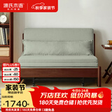 源氏木语实木沙发床现代简约多功能可折叠床北欧风小户型客厅两用双人沙发 【13】0.95m山毛榉胡桃色(柳绿色)