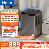 海尔（Haier）全自动波轮洗衣机10公斤大容量  直驱变频 6键自编程 国家补贴京东自营 家用租房 EB100B32Mate1